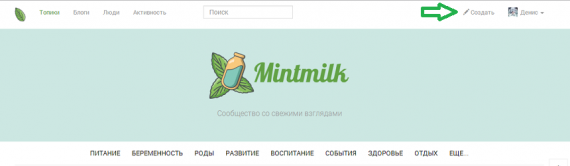 Как добавить свой материал на сайт Как добавить свой материал на сайт