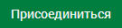 О проекте