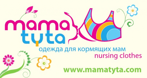 Конкурс на лучший рассказ о естественных родах!