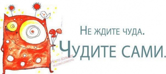 Вольные роды